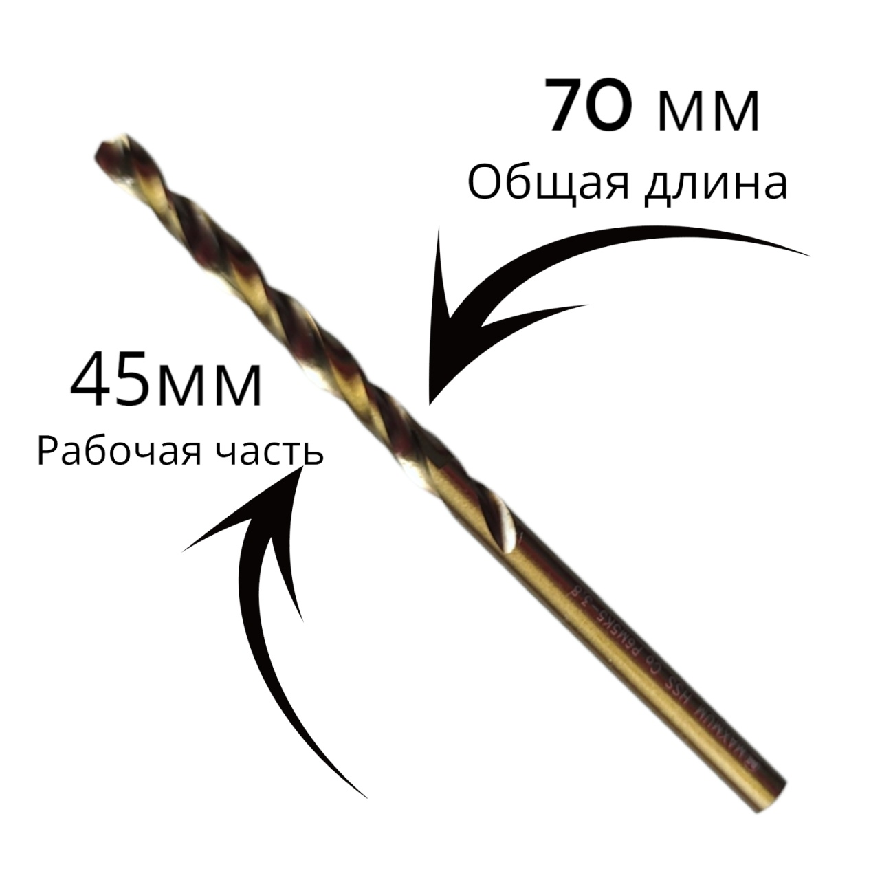 Сверла по металлу кобальтовые 3,8 мм, 10 шт., HSS CO, P6M5K5, "MAXIMUM" MX 09967 оптом